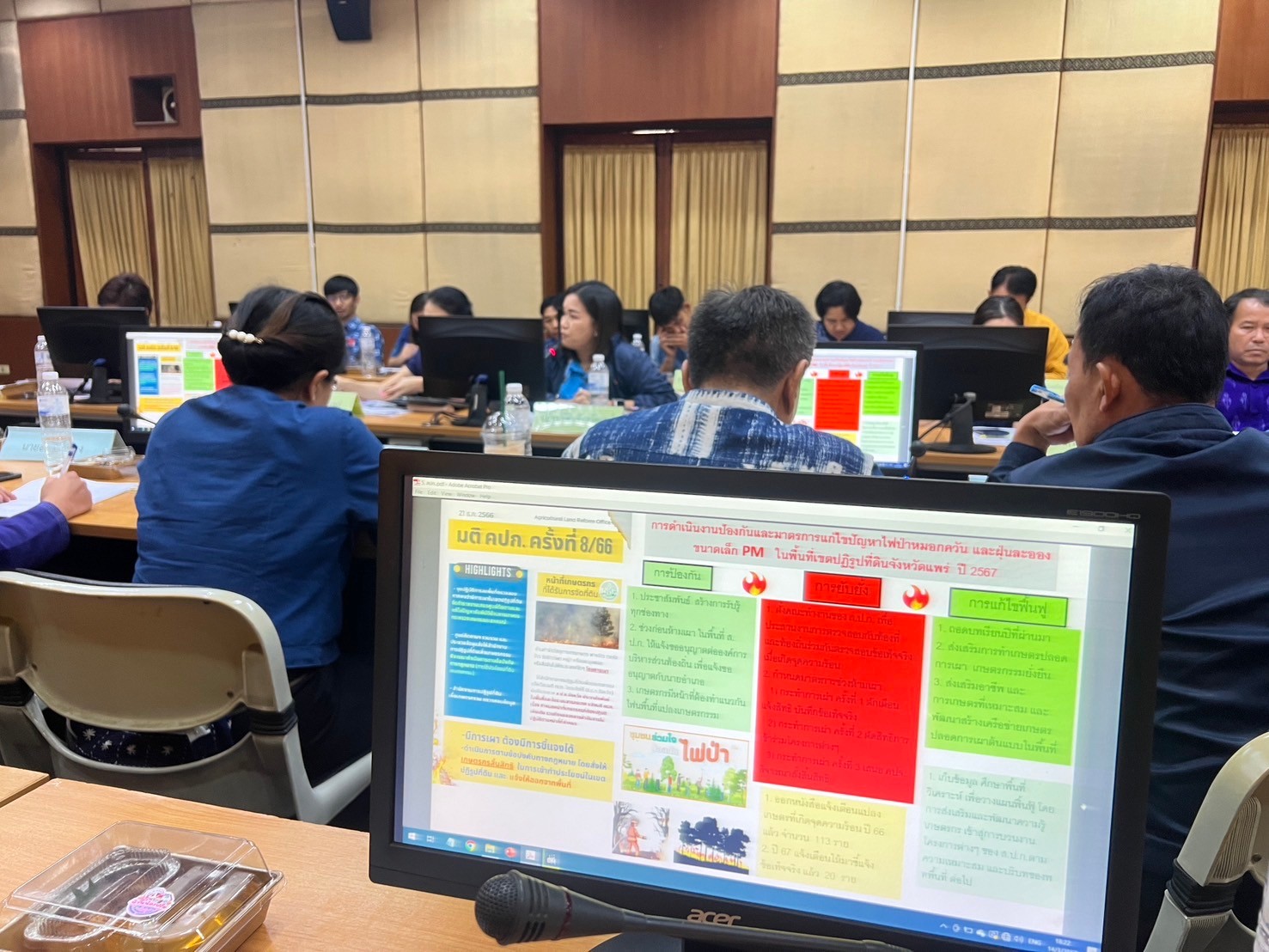 title - ส.ป.ก.แพร่ ร่วมการประชุมคณะทำงานป้องกันและเฝ้าระวังการเผาในพื้นที่เกษตรกรรม ระดับจังหวัดแพร่